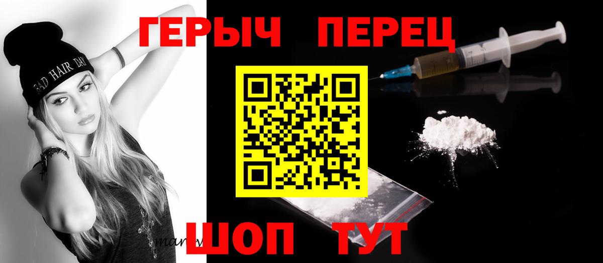 Героин VHQ  Вход с VPN  Мончегорск 
