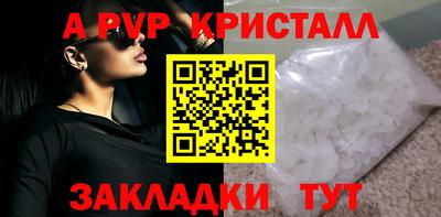 бутик Рыбинск