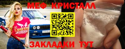 марихуана Рузаевка