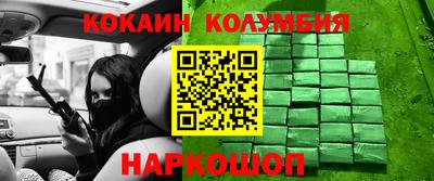 синтетический гашиш Рязань