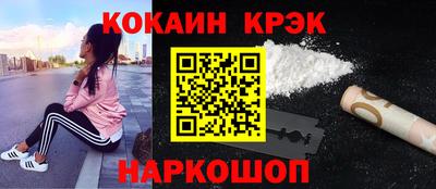 бутик Рыбинск