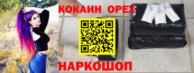 синтетический гашиш Рязань