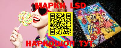 марихуана Рузаевка