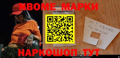 марихуана Рузаевка