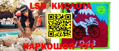 бутик Рыбинск
