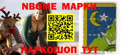синтетический гашиш Рязань