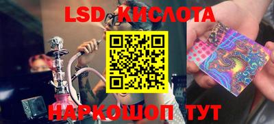 синтетический гашиш Рязань