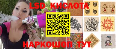 бутик Рыбинск