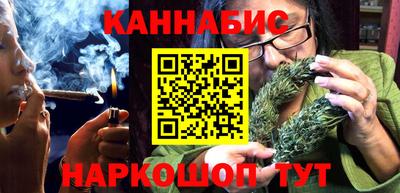 марихуана Рузаевка