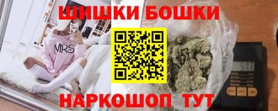 синтетический гашиш Рязань