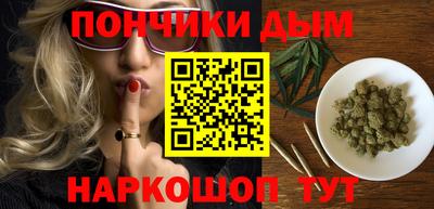 синтетический гашиш Рязань