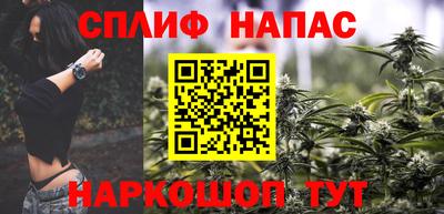 синтетический гашиш Рязань