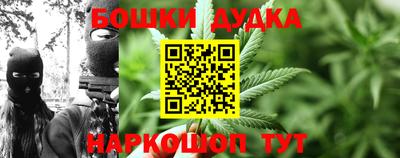 бутик Рыбинск