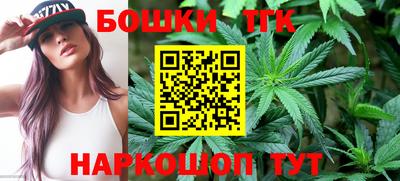 бутик Рыбинск