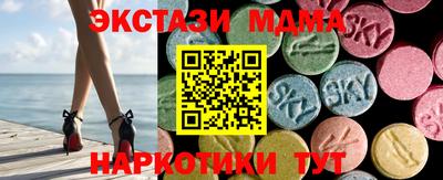 марихуана Рузаевка