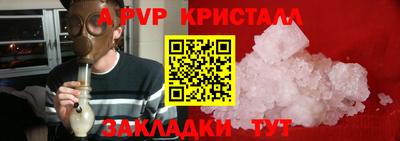 марихуана Рузаевка