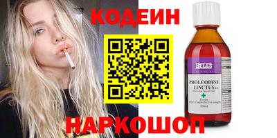 марихуана Рузаевка