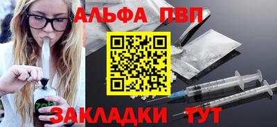 синтетический гашиш Рязань
