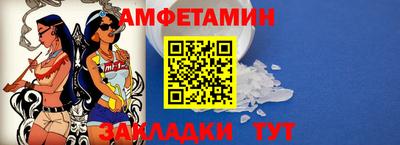 марихуана Рузаевка