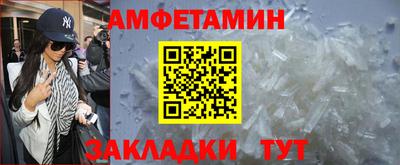 бутик Рыбинск
