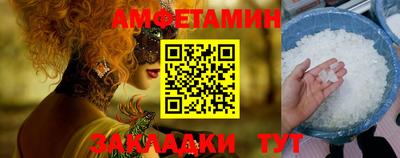 бутик Рыбинск
