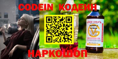 бутик Рыбинск