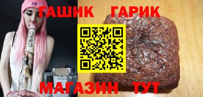 марихуана Рузаевка