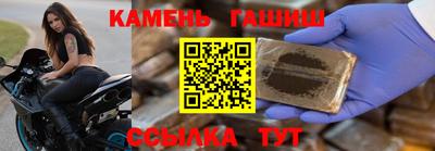марихуана Рузаевка