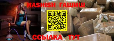 бутик Рыбинск