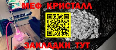 бутик Рыбинск
