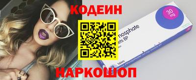 бутик Рыбинск