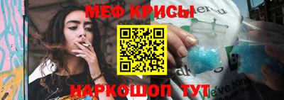 бутик Рыбинск