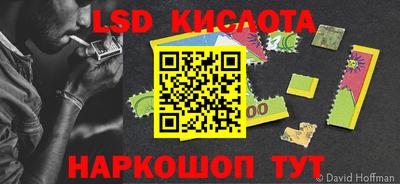 бутик Рыбинск