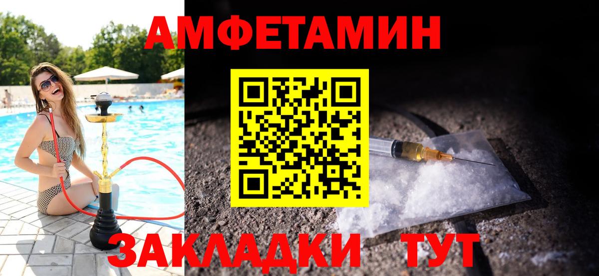 Первитин мет Мончегорск