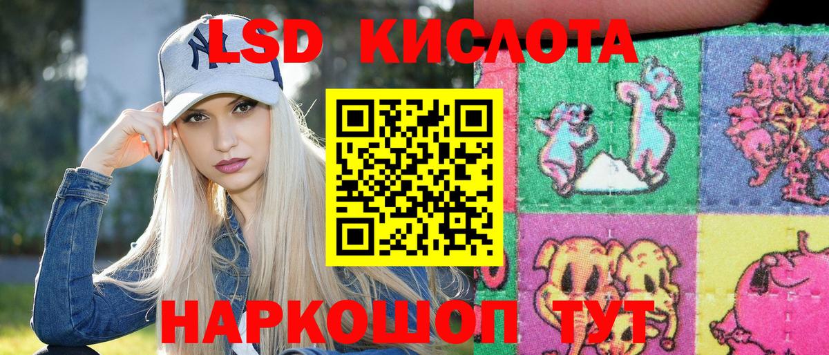 Мончегорск  Марки NBOMe 1,5мг  Вход с VPN  Марки NBOMe 1,5мг 