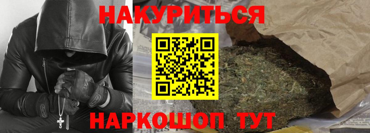 Шишки марихуана MAZAR  Вход с VPN  Каннабис планчик  МАРИХУАНА THC 21%  Мончегорск  Марихуана сатива 